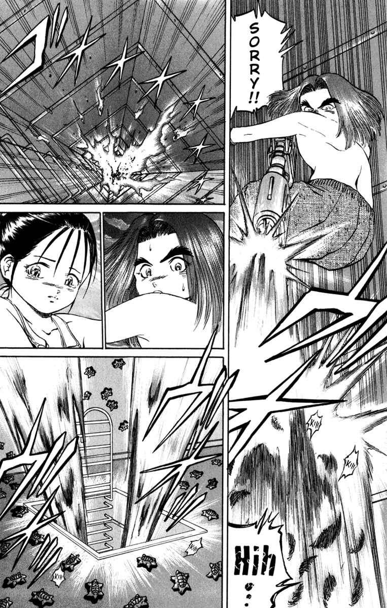 Page 17 Chapter 85 Bio-Meat: Nectar