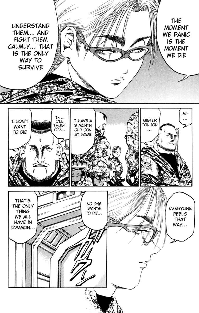 Page 6 Chapter 85 Bio-Meat: Nectar