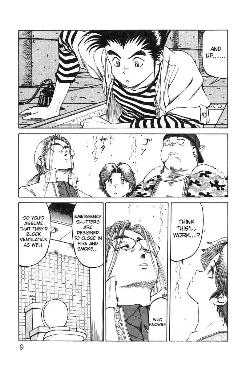 Page 5 Chapter 17 Bio-Meat: Nectar