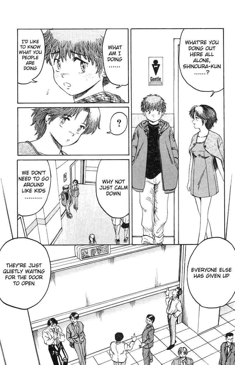 Page 7 Chapter 17 Bio-Meat: Nectar