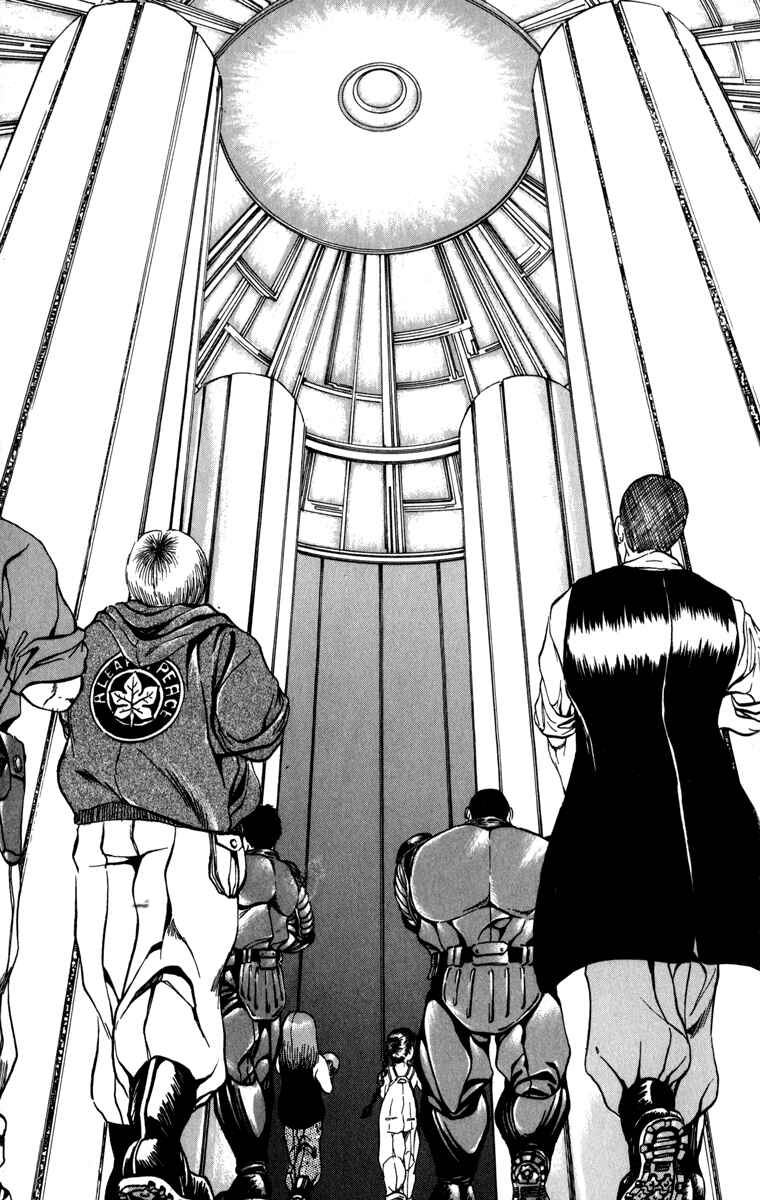 Page 15 Chapter 83 Bio-Meat: Nectar