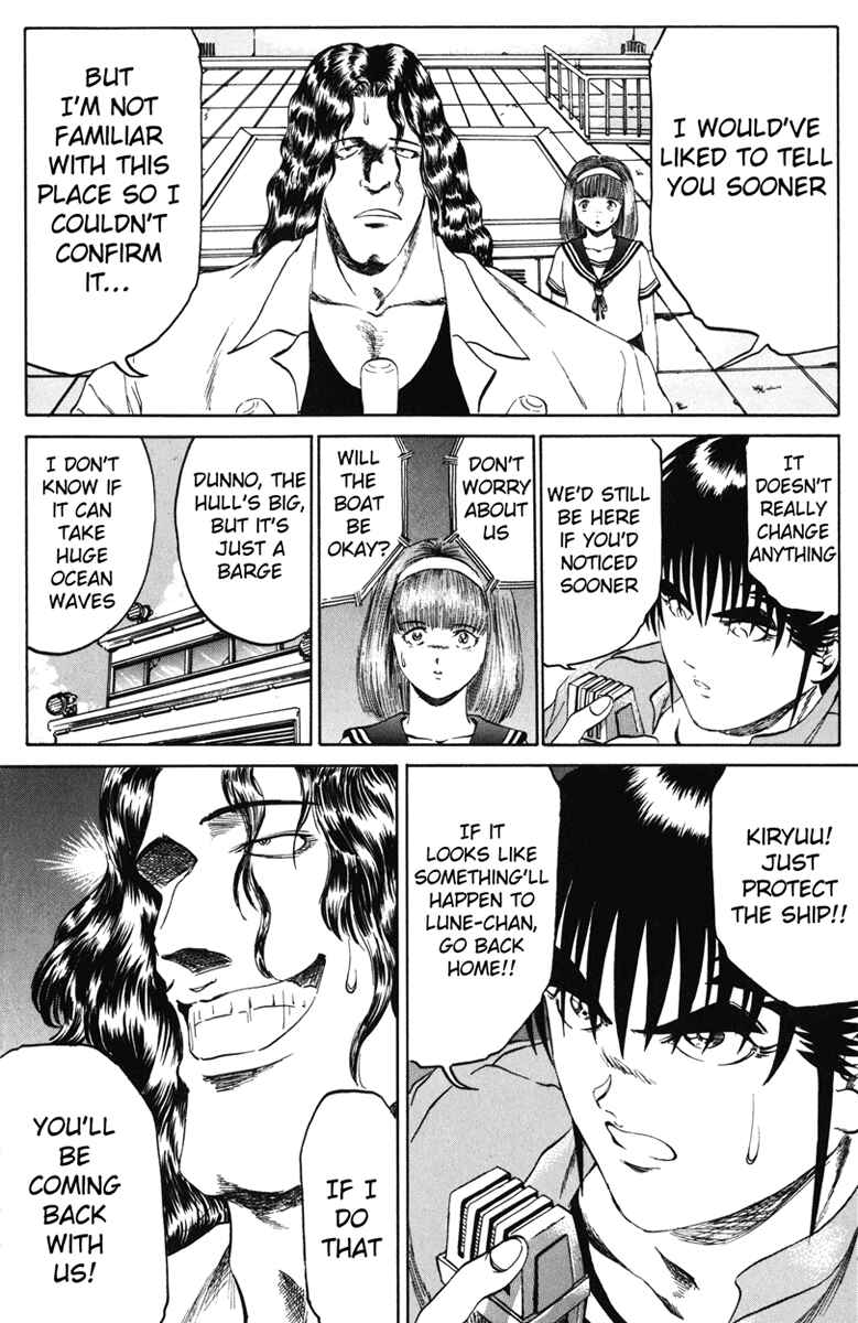 Page 4 Chapter 92 Bio-Meat: Nectar