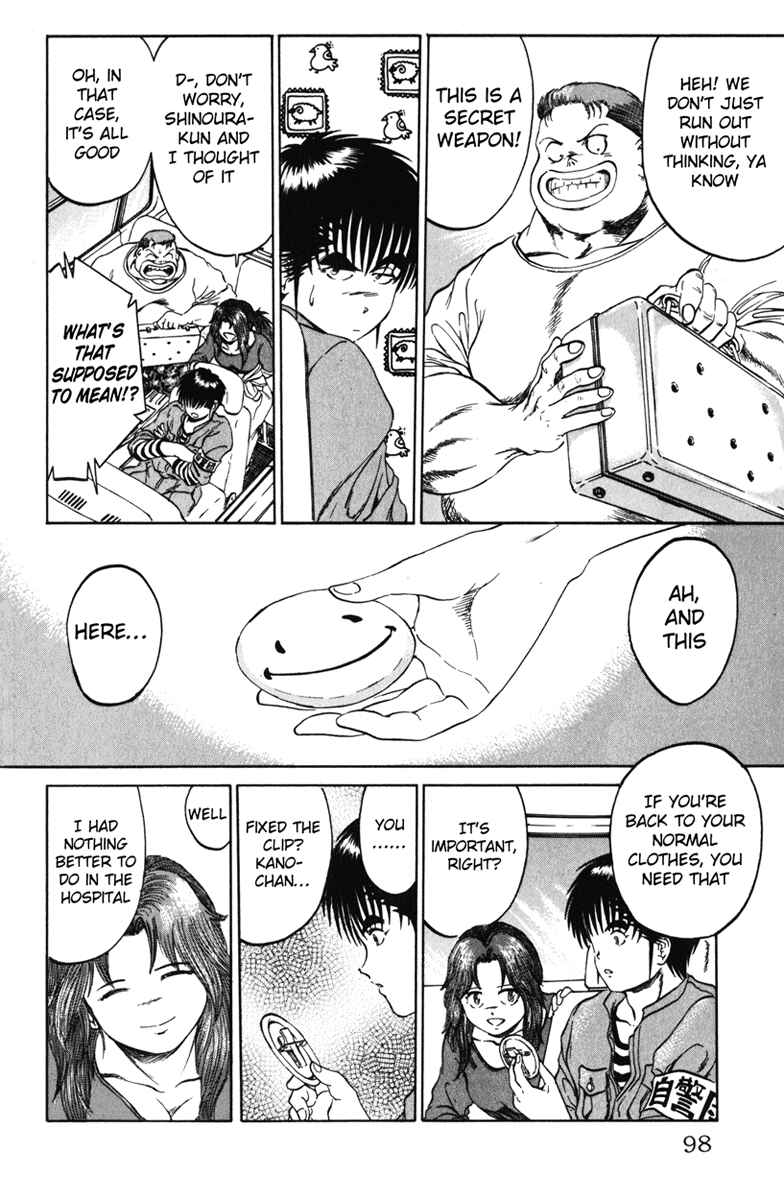 Page 6 Chapter 92 Bio-Meat: Nectar