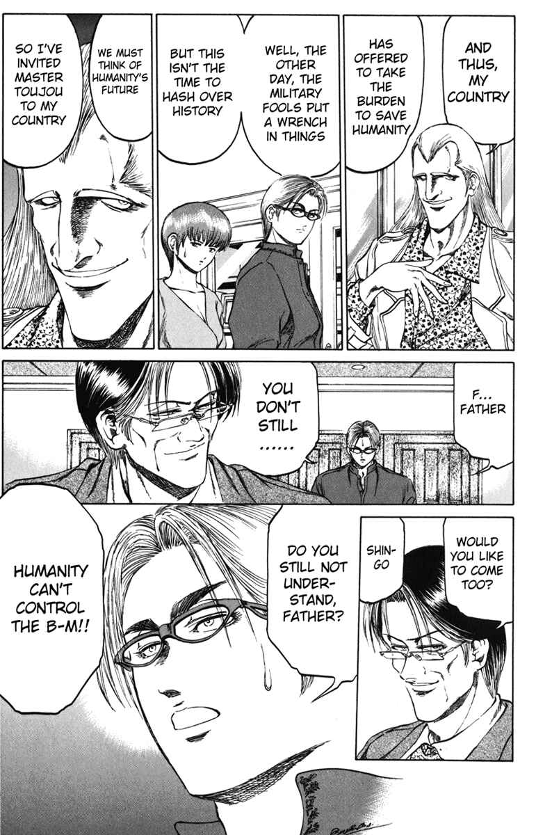 Page 9 Chapter 92 Bio-Meat: Nectar