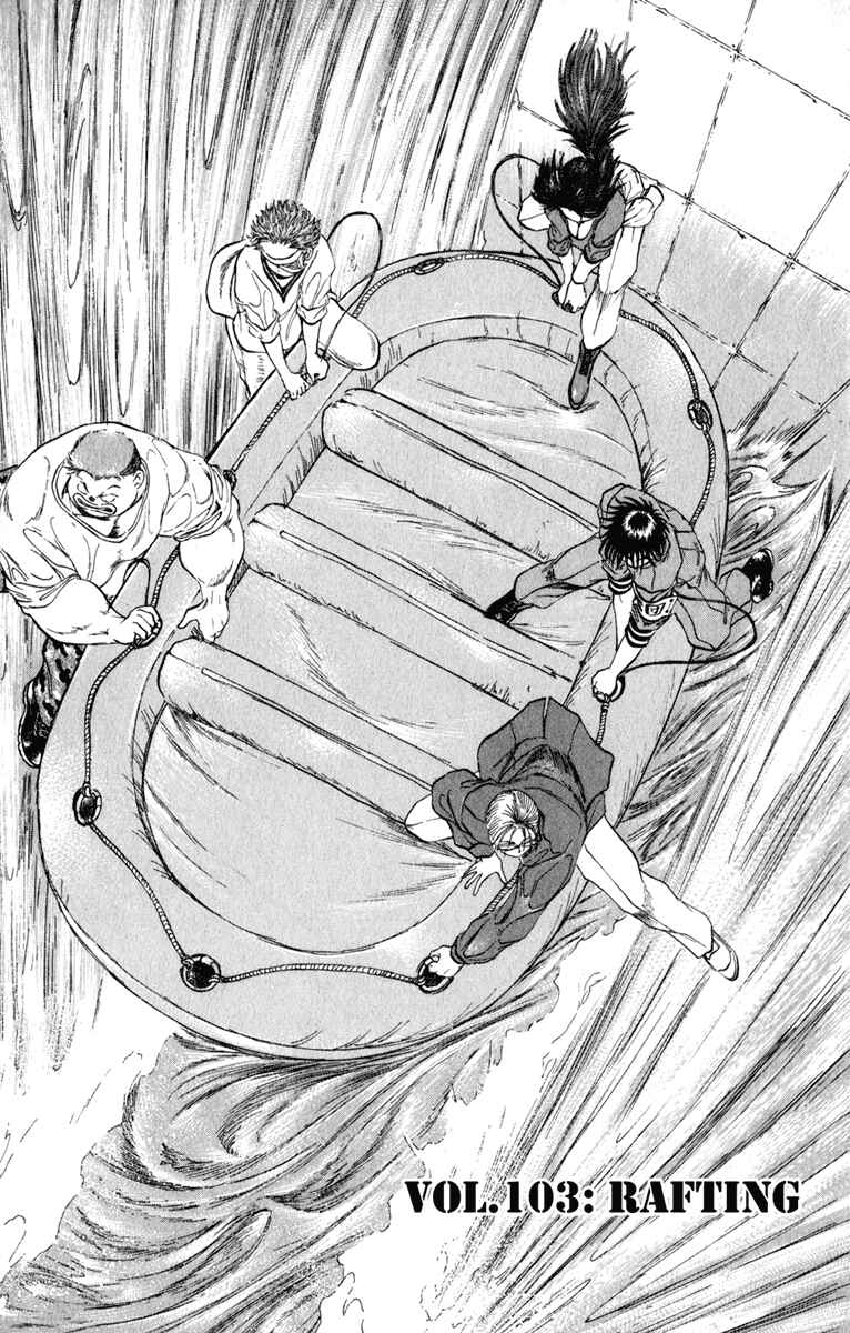 Page 1 Chapter 103 Bio-Meat: Nectar