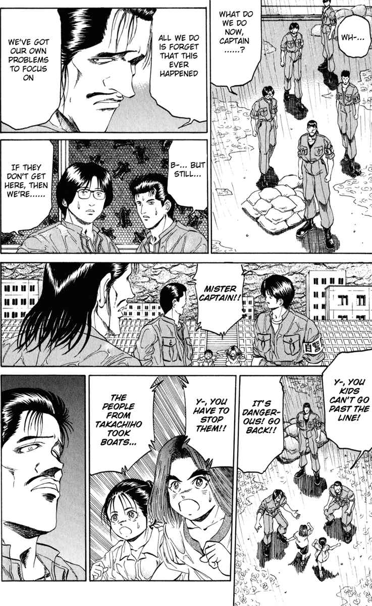 Page 10 Chapter 103 Bio-Meat: Nectar