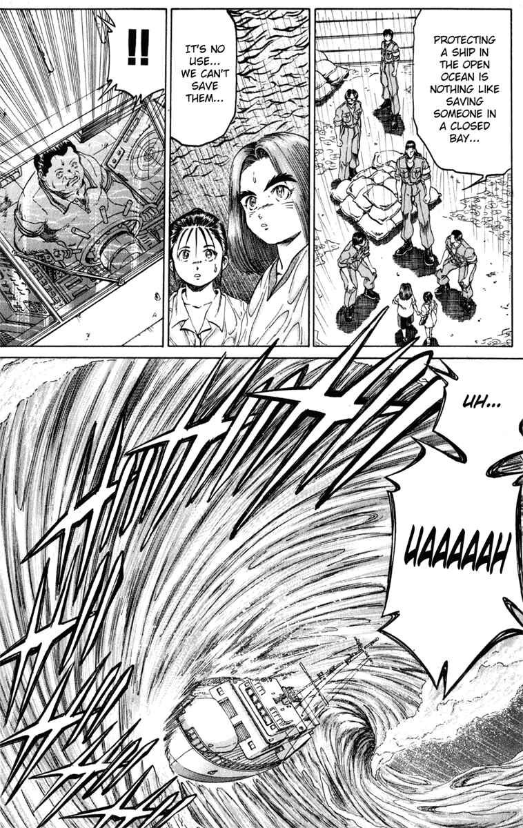 Page 12 Chapter 103 Bio-Meat: Nectar