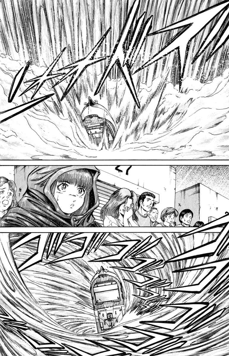 Page 13 Chapter 103 Bio-Meat: Nectar