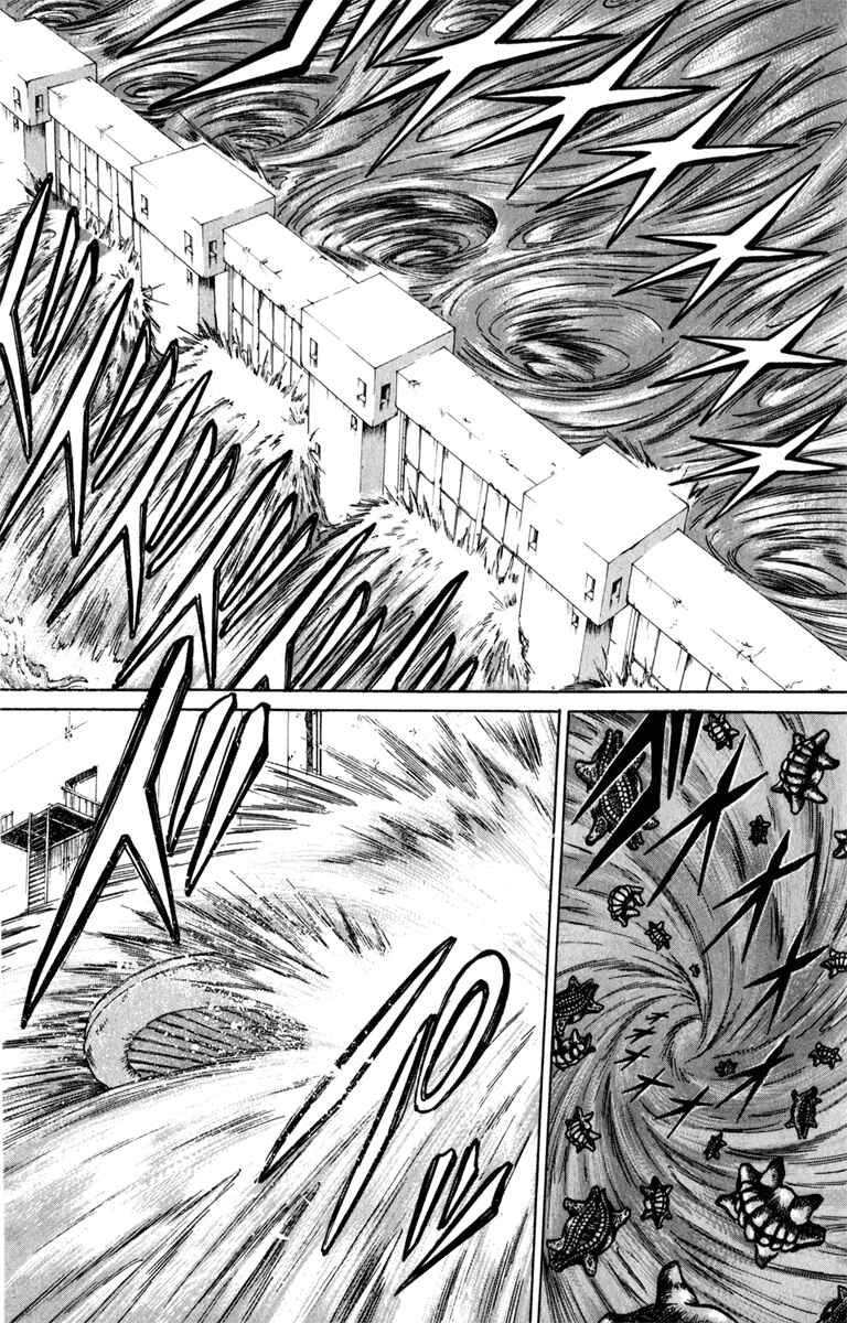 Page 14 Chapter 103 Bio-Meat: Nectar