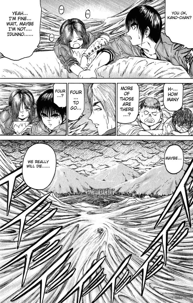 Page 19 Chapter 103 Bio-Meat: Nectar