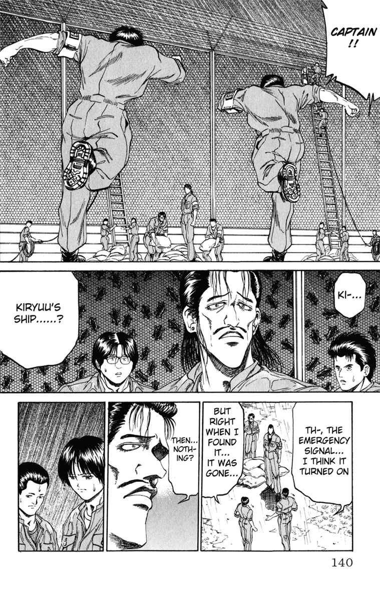 Page 9 Chapter 103 Bio-Meat: Nectar