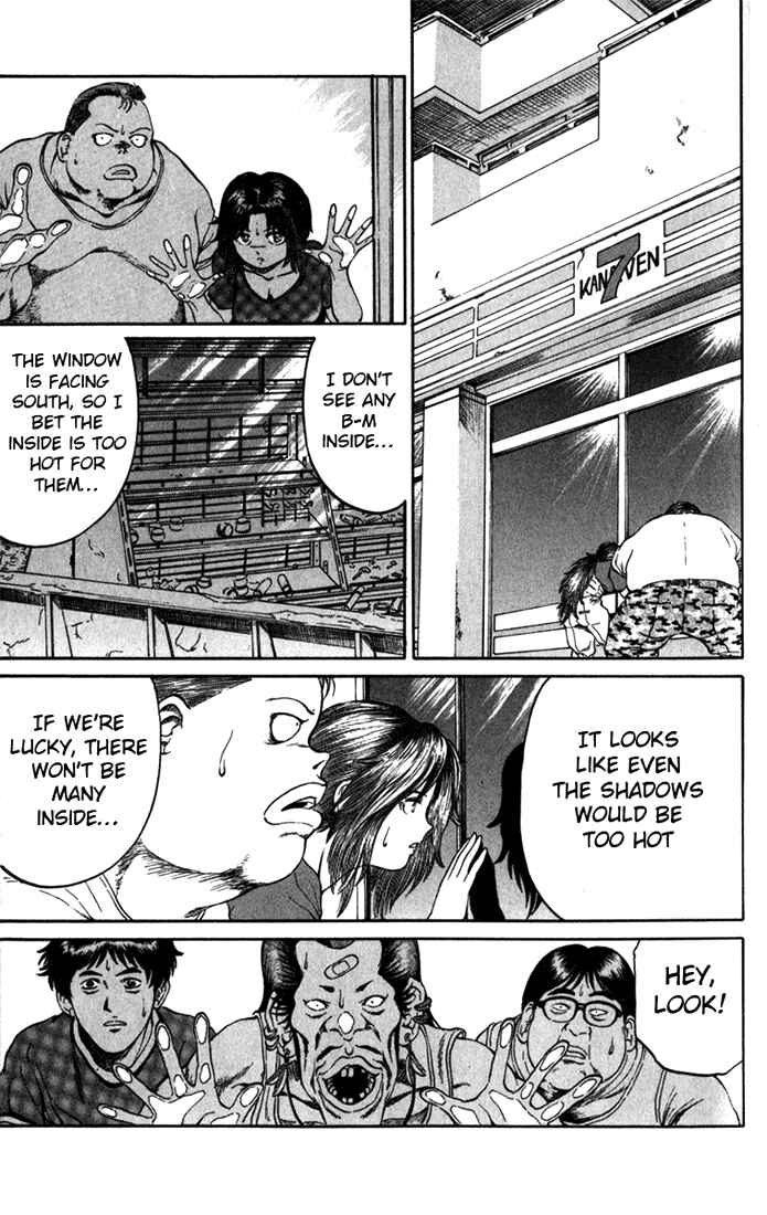 Page 15 Chapter 64 Bio-Meat: Nectar