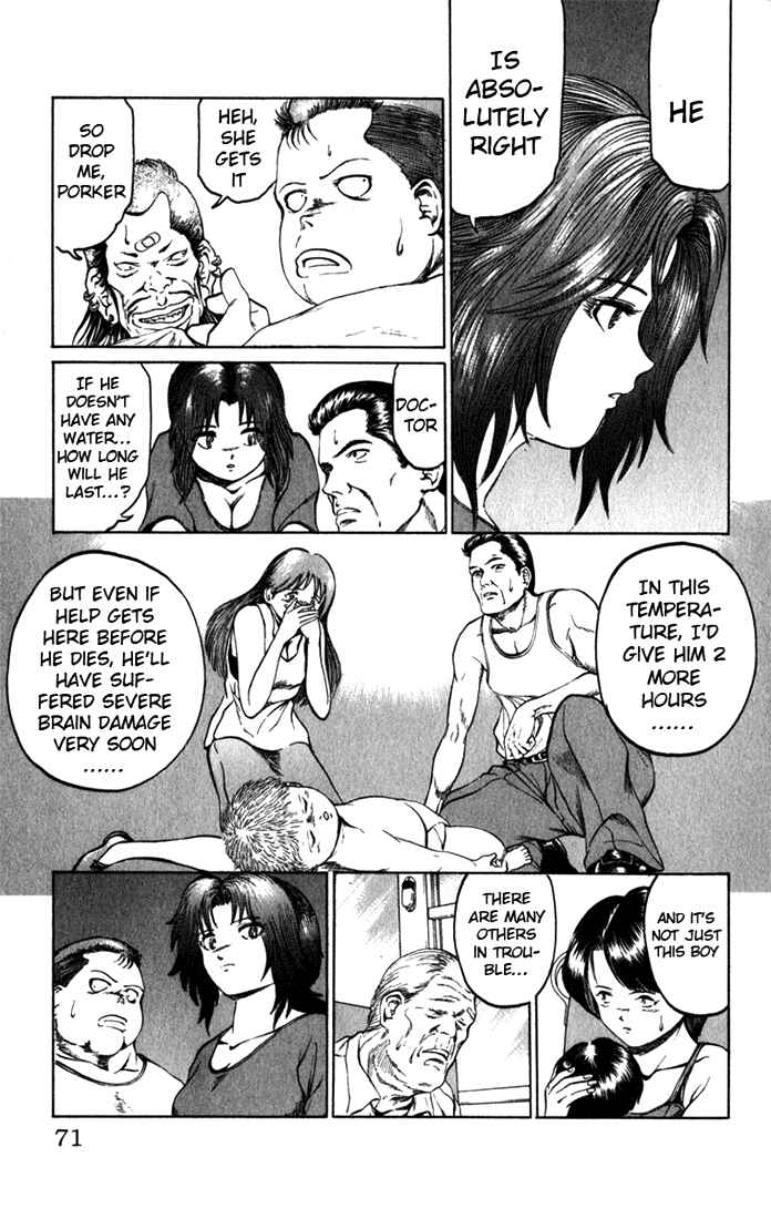 Page 5 Chapter 64 Bio-Meat: Nectar