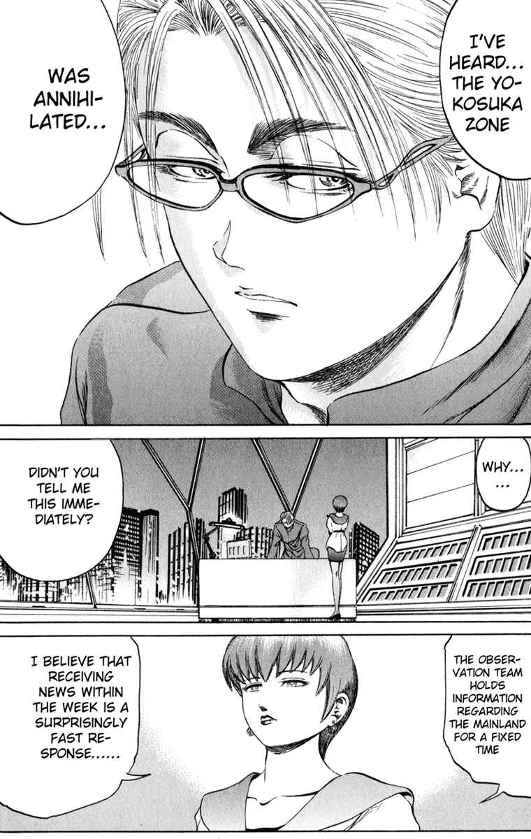 Page 13 Chapter 68 Bio-Meat: Nectar