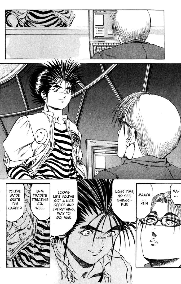 Page 15 Chapter 68 Bio-Meat: Nectar