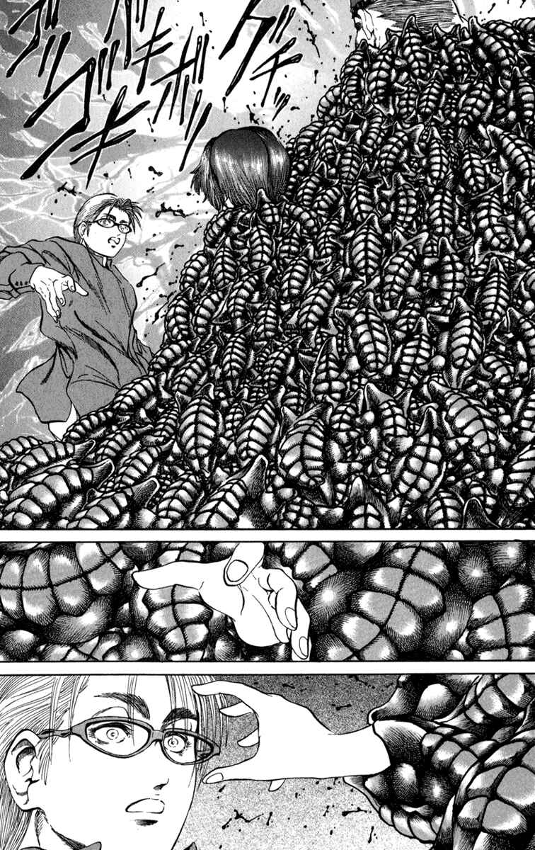 Page 17 Chapter 68 Bio-Meat: Nectar