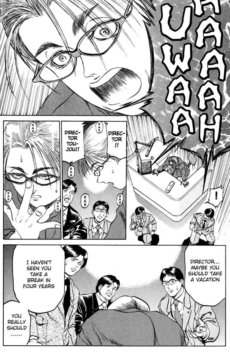 Page 18 Chapter 68 Bio-Meat: Nectar