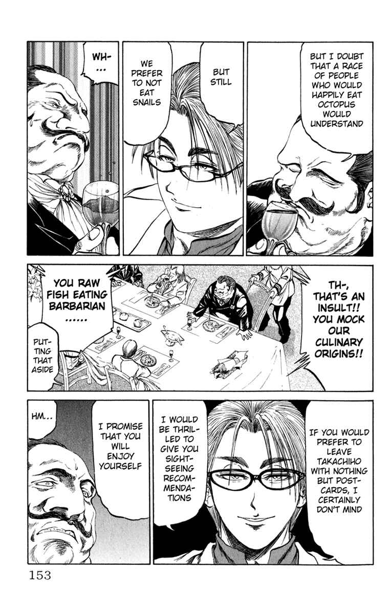 Page 6 Chapter 68 Bio-Meat: Nectar