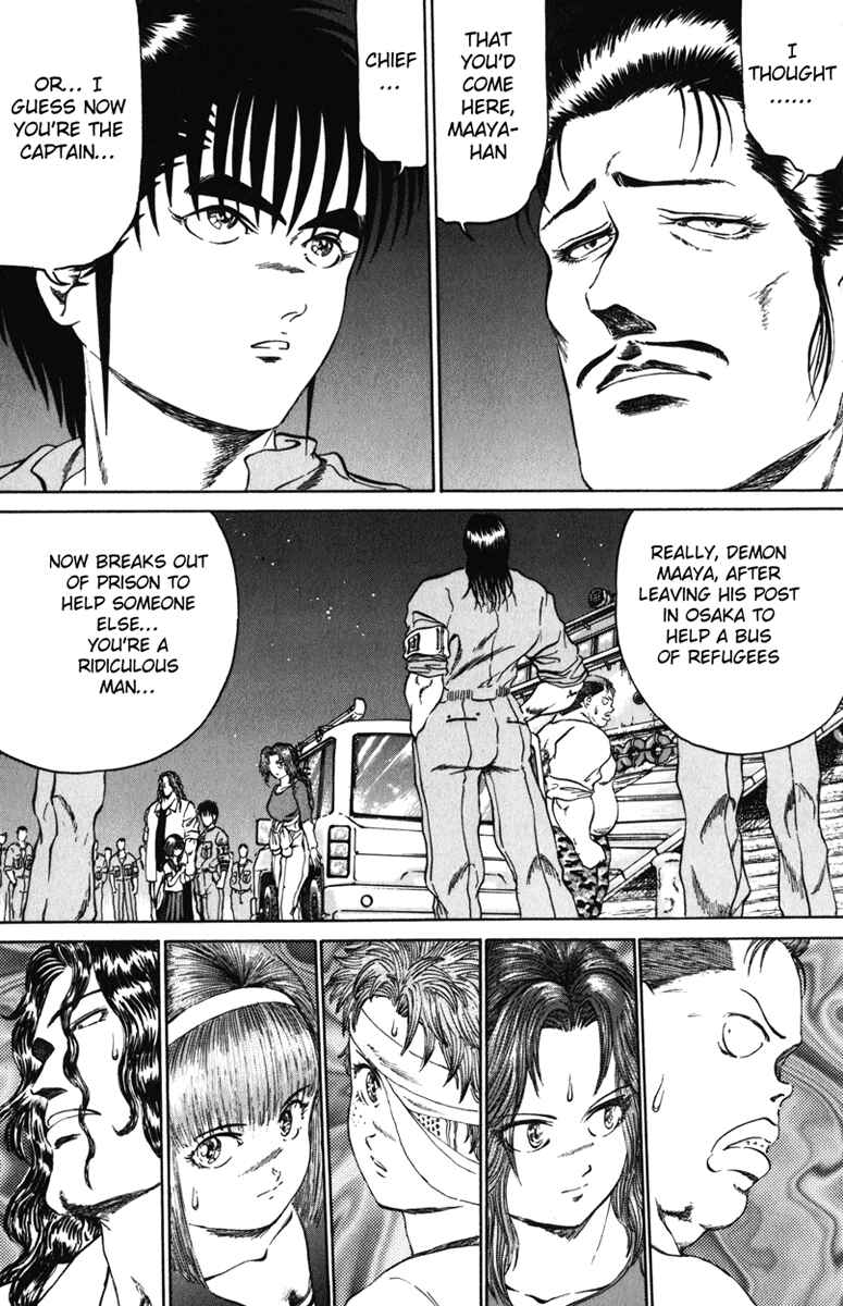Page 13 Chapter 90 Bio-Meat: Nectar