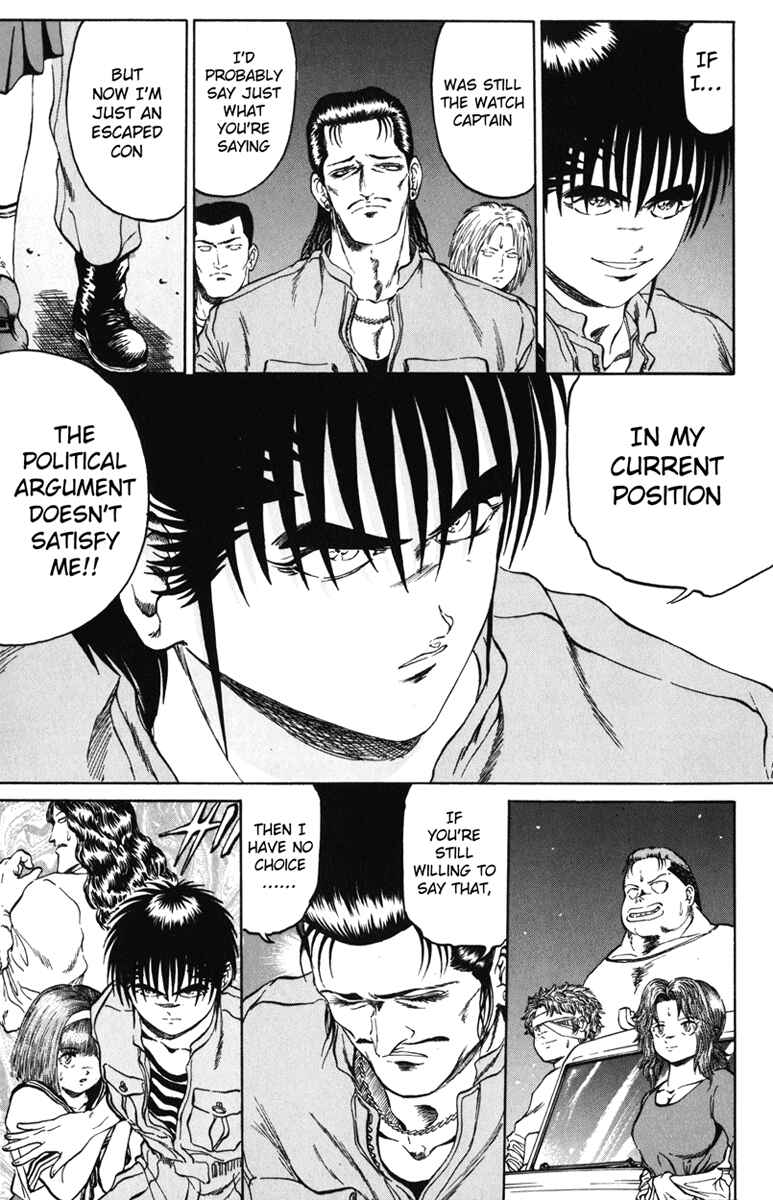 Page 15 Chapter 90 Bio-Meat: Nectar