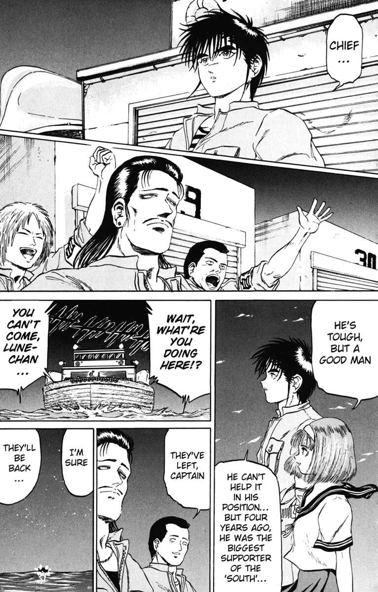 Page 19 Chapter 90 Bio-Meat: Nectar