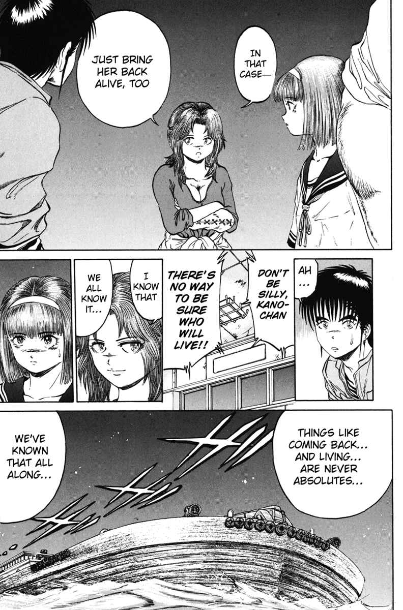 Page 23 Chapter 90 Bio-Meat: Nectar
