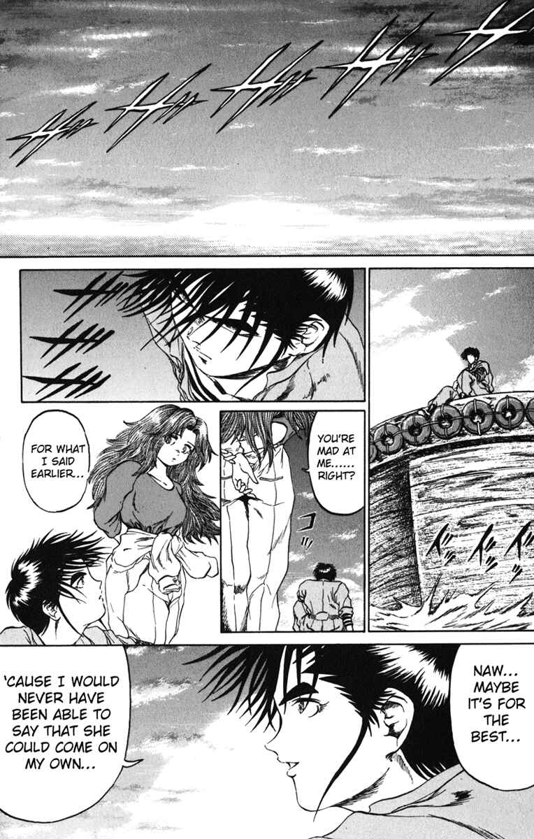 Page 24 Chapter 90 Bio-Meat: Nectar