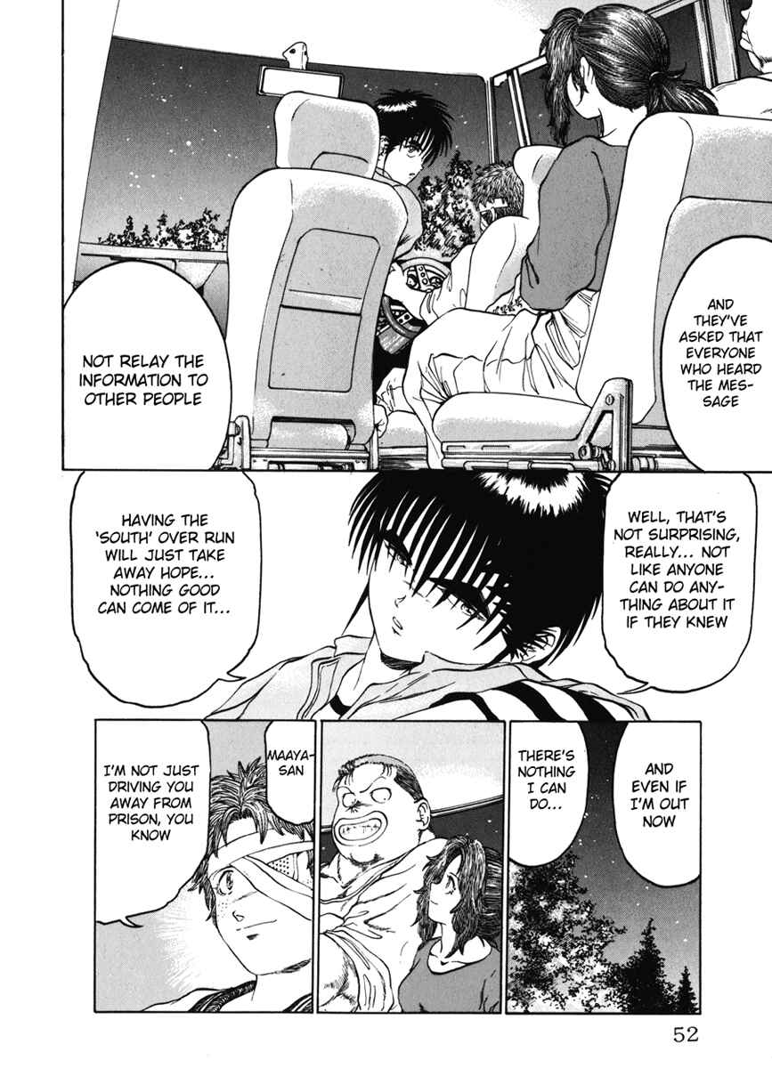 Page 6 Chapter 90 Bio-Meat: Nectar