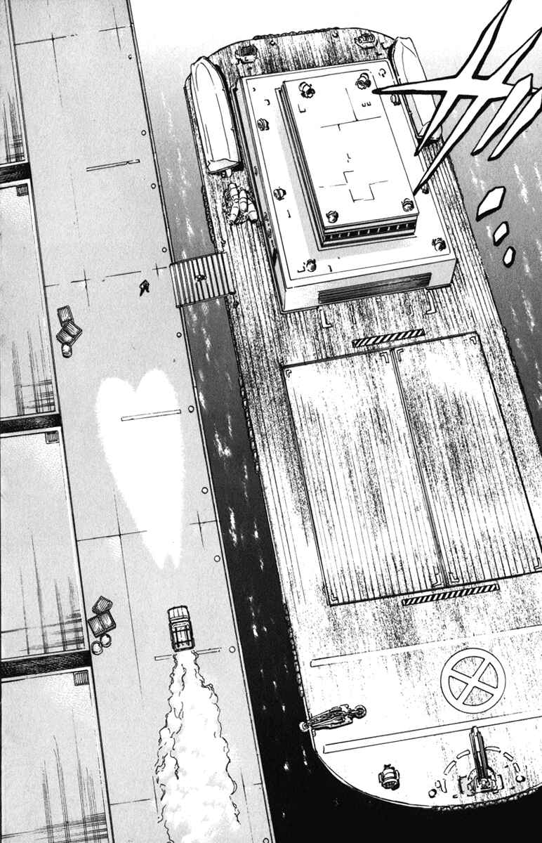 Page 8 Chapter 90 Bio-Meat: Nectar
