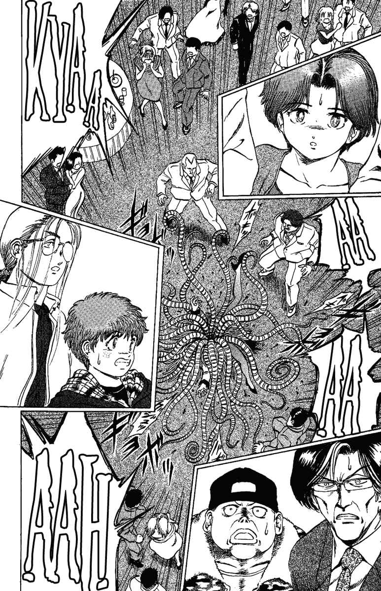 Page 2 Chapter 14 Bio-Meat: Nectar