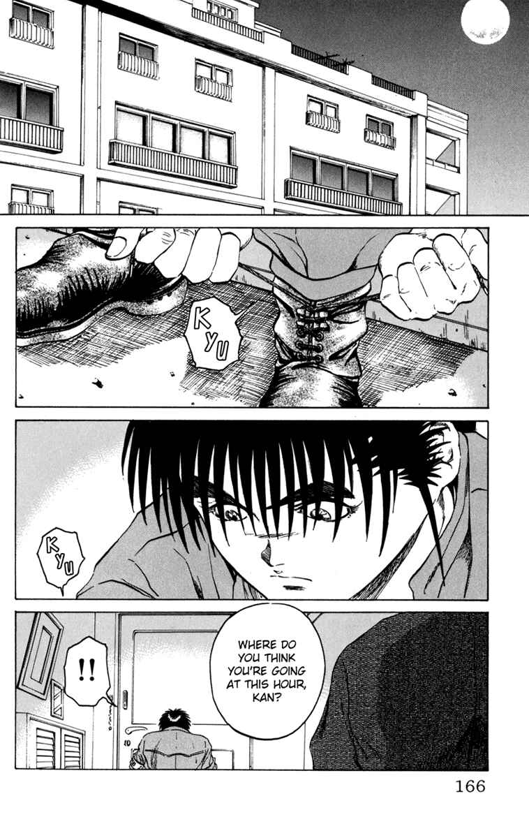 Page 16 Chapter 59 Bio-Meat: Nectar