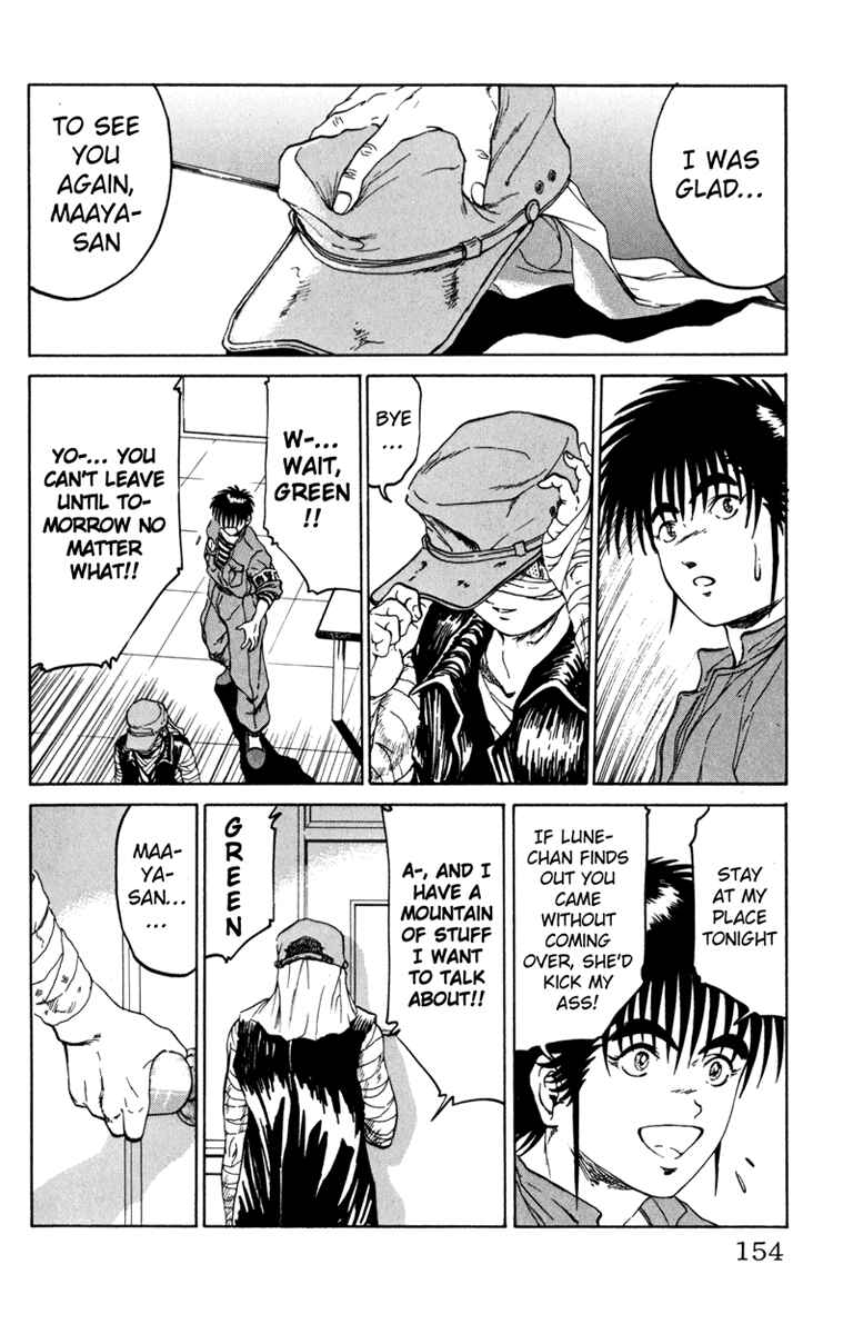 Page 4 Chapter 59 Bio-Meat: Nectar