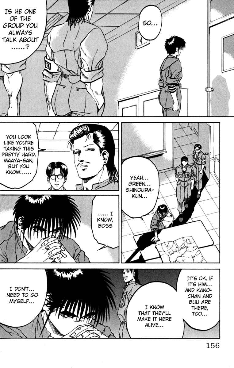 Page 6 Chapter 59 Bio-Meat: Nectar