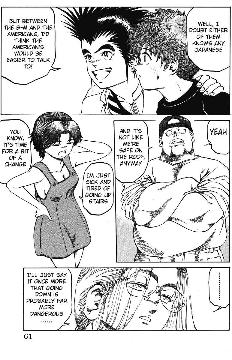 Page 15 Chapter 28 Bio-Meat: Nectar