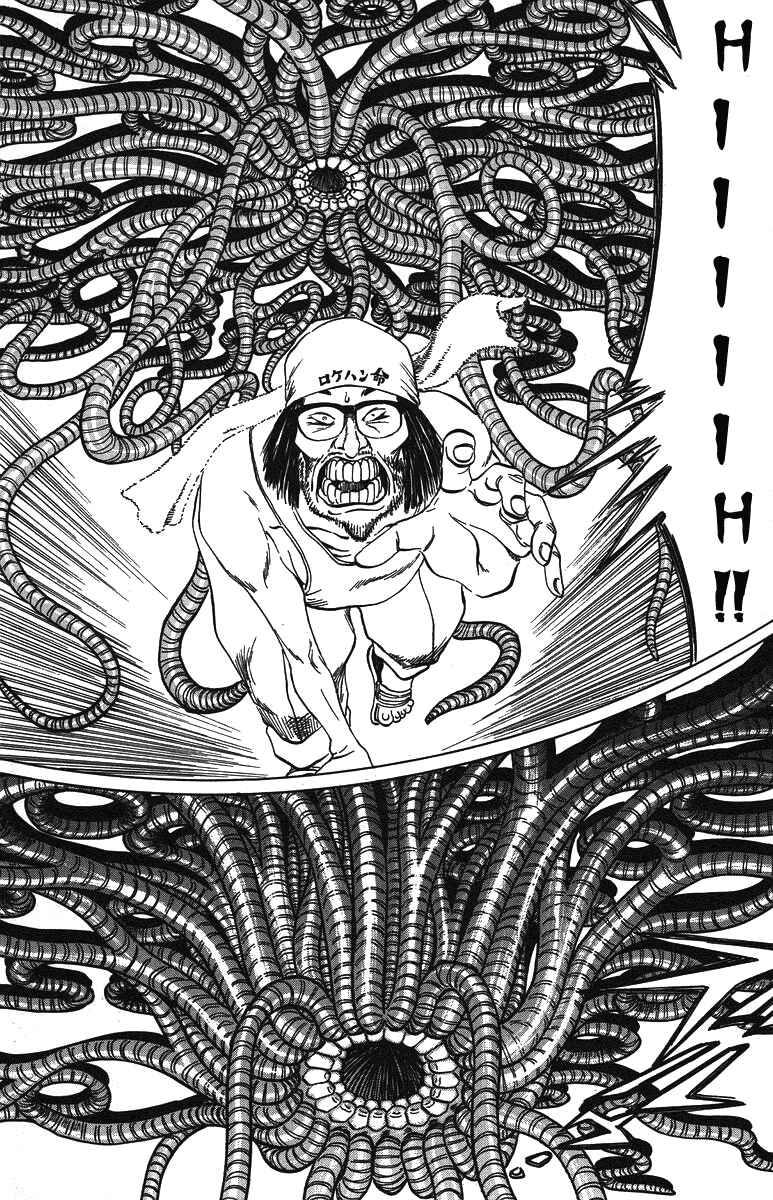 Page 4 Chapter 28 Bio-Meat: Nectar