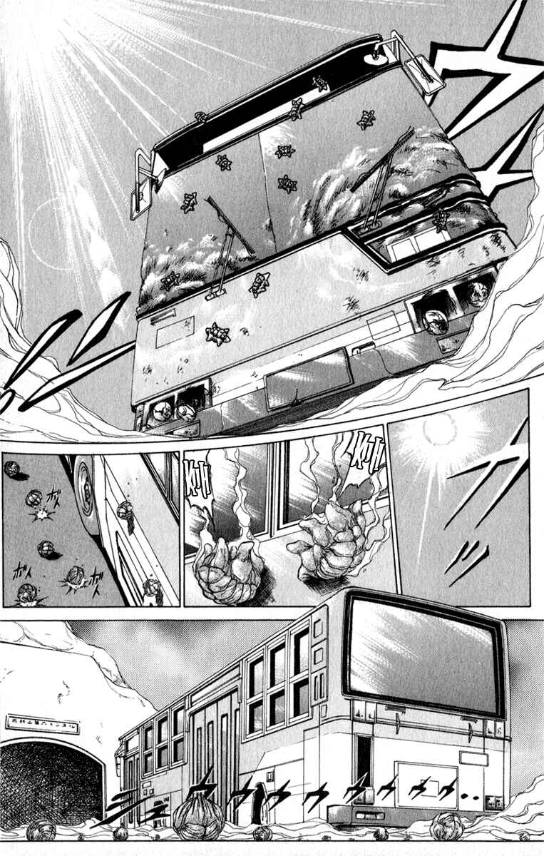 Page 13 Chapter 63 Bio-Meat: Nectar
