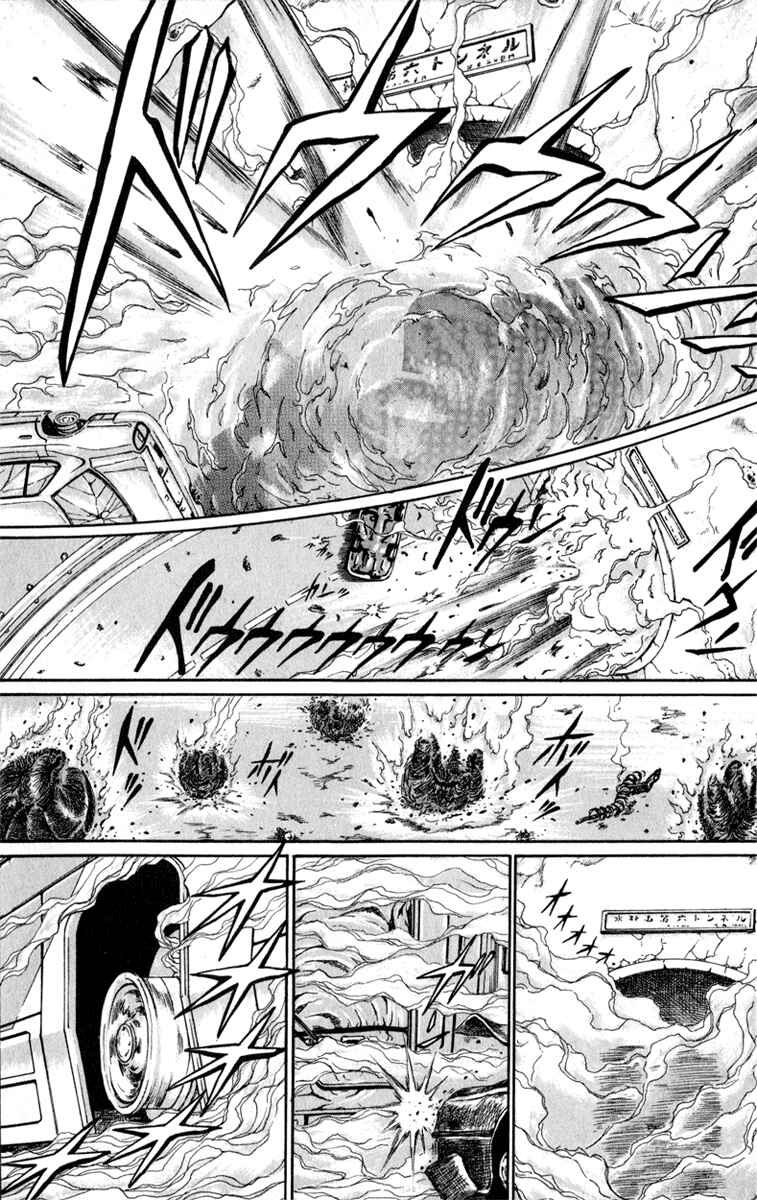 Page 18 Chapter 63 Bio-Meat: Nectar