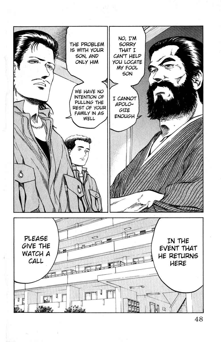 Page 2 Chapter 63 Bio-Meat: Nectar