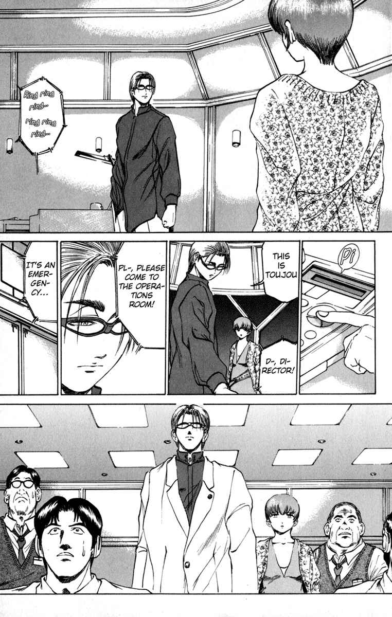 Page 6 Chapter 75 Bio-Meat: Nectar