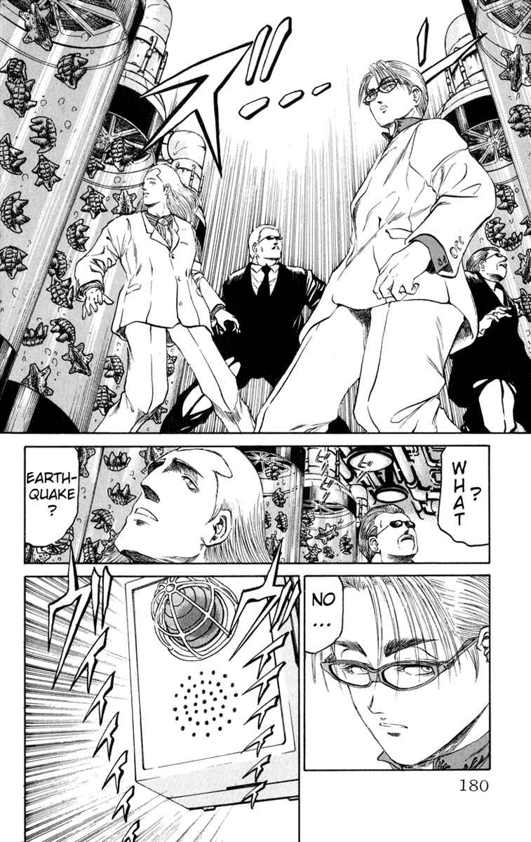 Page 13 Chapter 69 Bio-Meat: Nectar