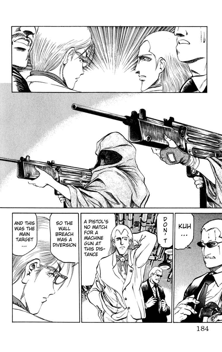 Page 17 Chapter 69 Bio-Meat: Nectar