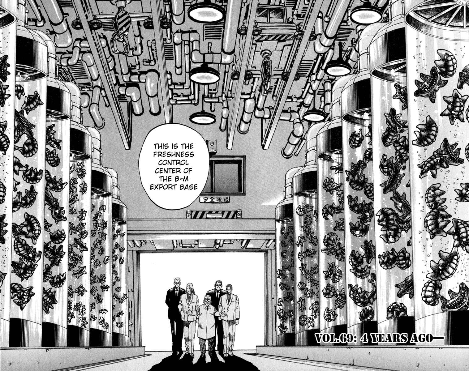 Page 2 Chapter 69 Bio-Meat: Nectar