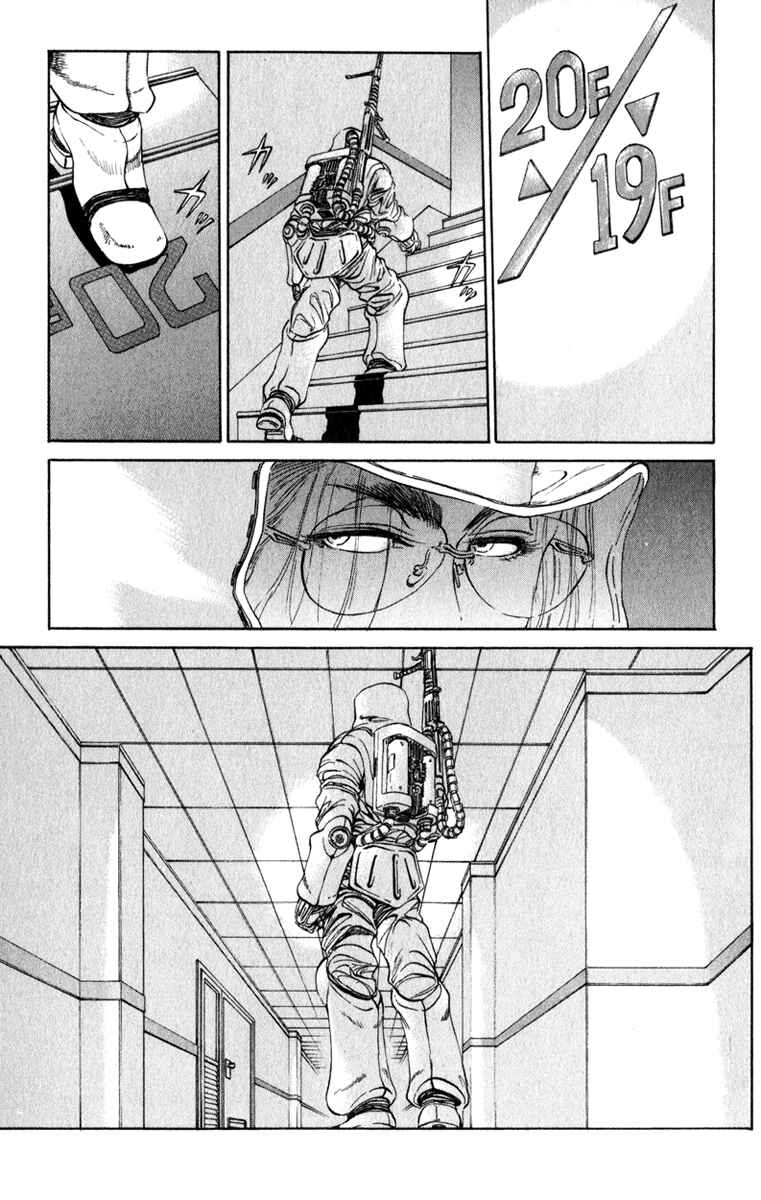 Page 8 Chapter 69 Bio-Meat: Nectar
