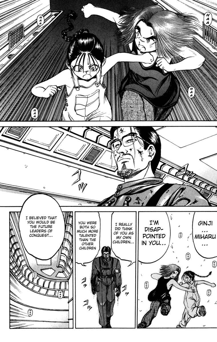 Page 18 Chapter 79 Bio-Meat: Nectar