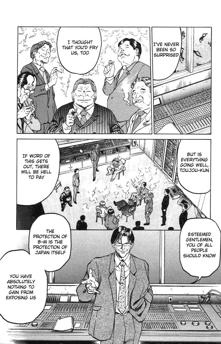 Page 13 Chapter 18 Bio-Meat: Nectar