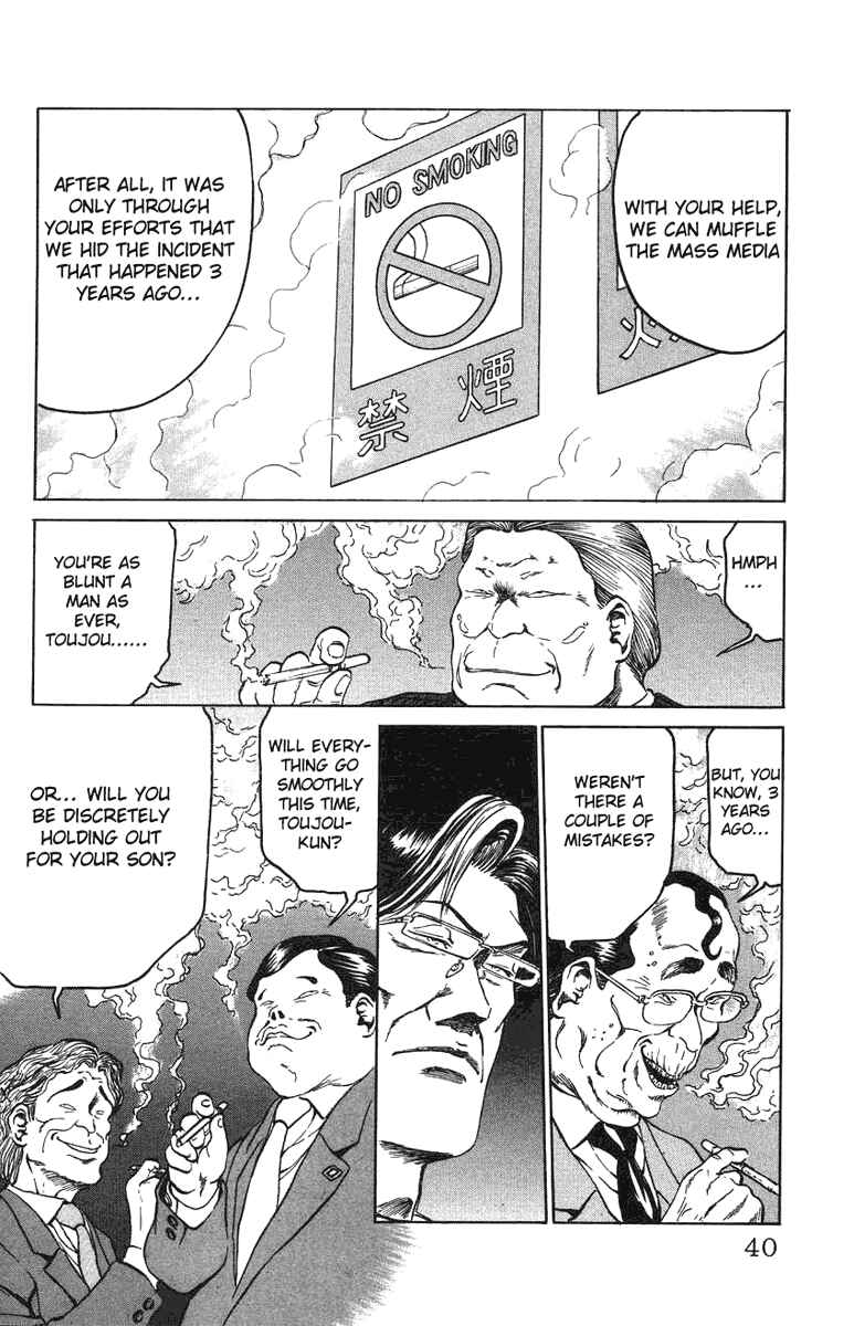 Page 14 Chapter 18 Bio-Meat: Nectar