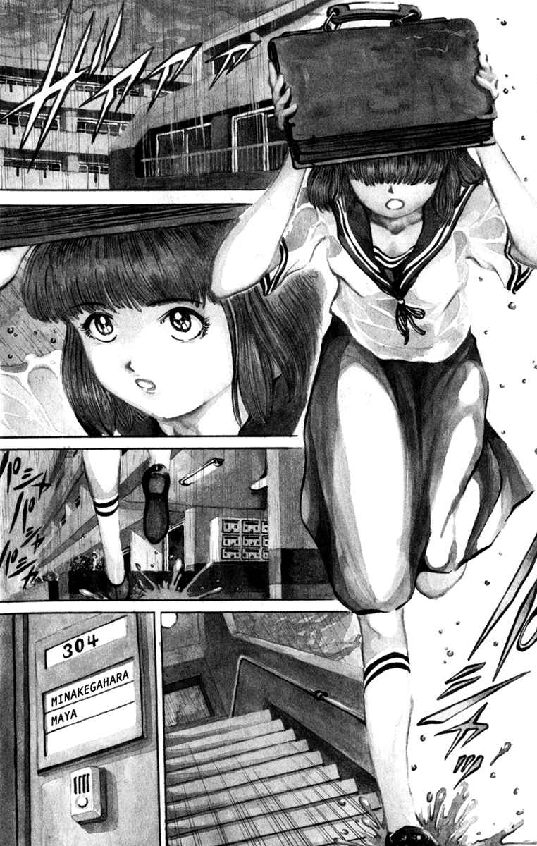 Page 3 Chapter 57 Bio-Meat: Nectar