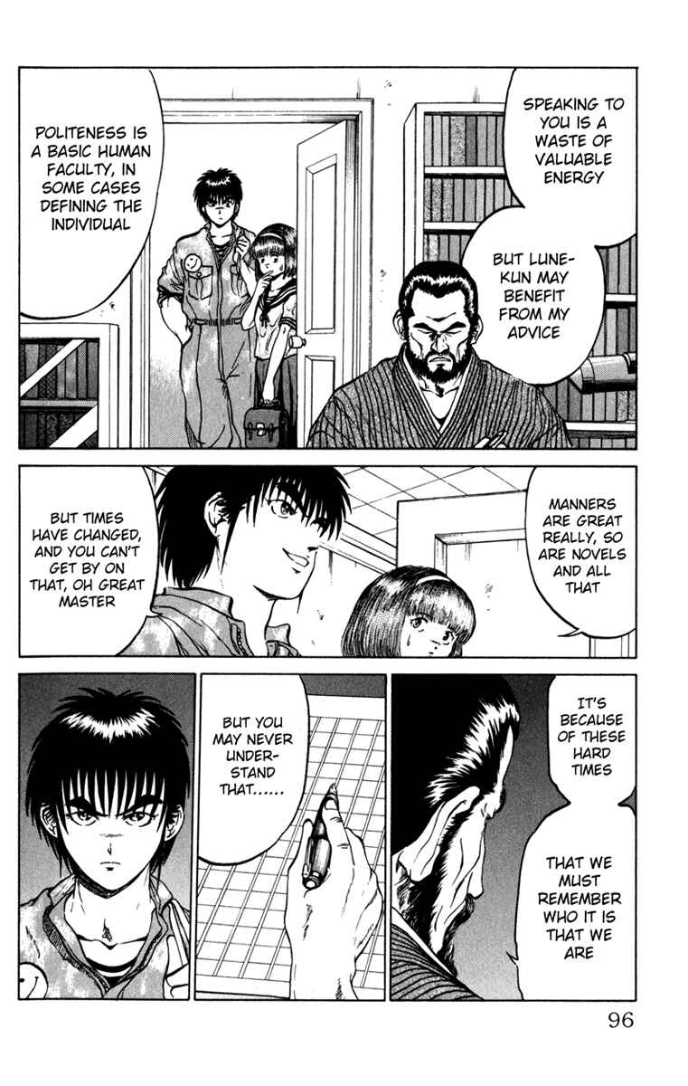 Page 7 Chapter 57 Bio-Meat: Nectar