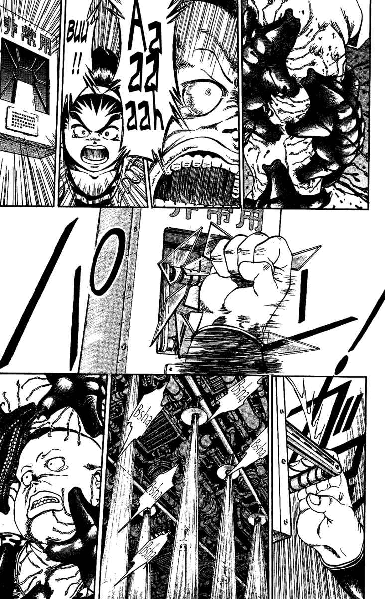 Page 8 Chapter 10 Bio-Meat: Nectar