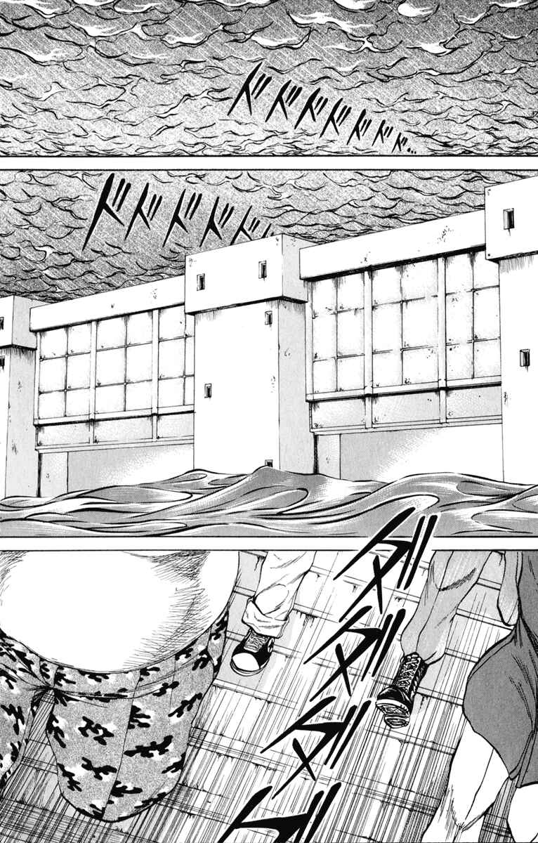 Page 12 Chapter 102 Bio-Meat: Nectar